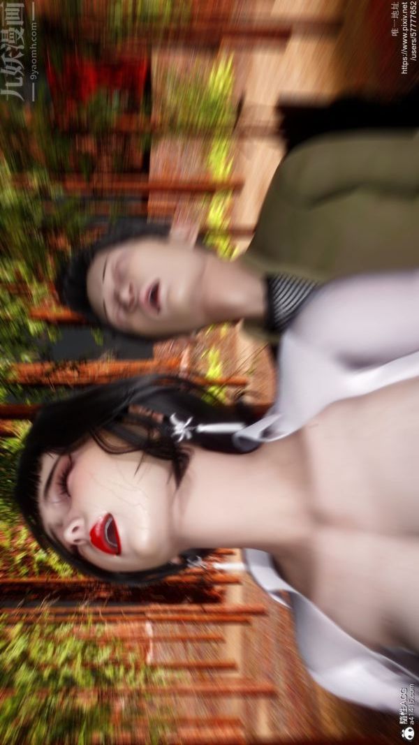 [3D]绿帽满汉全席最终话