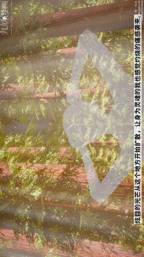 [3D]绿帽满汉全席最终话