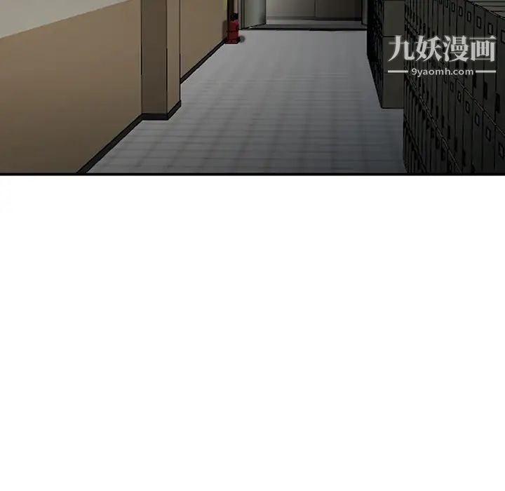 三个男人的女人第1话