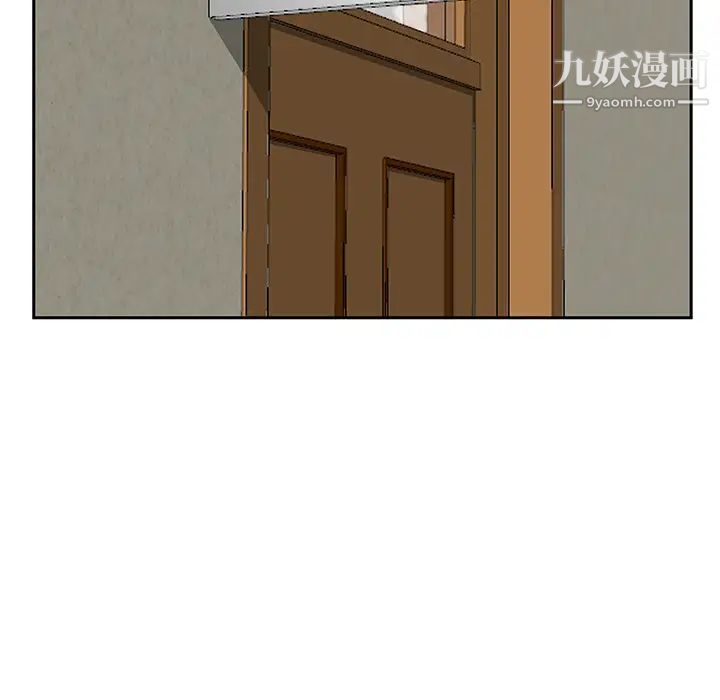 三个男人的女人第2话