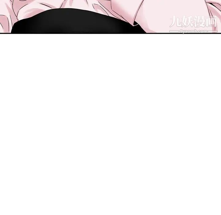 三个男人的女人第3话