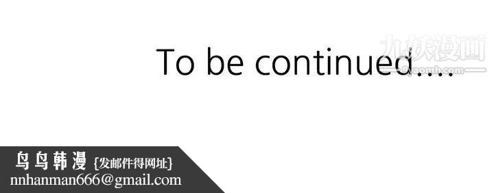 三个男人的女人第3话