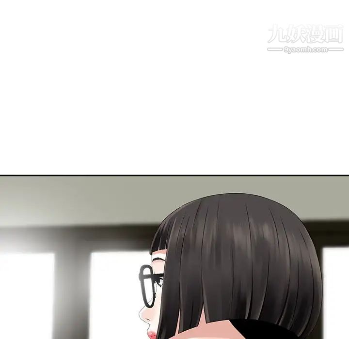 三个男人的女人第4话