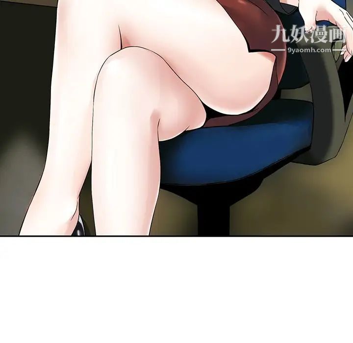 三个男人的女人第4话