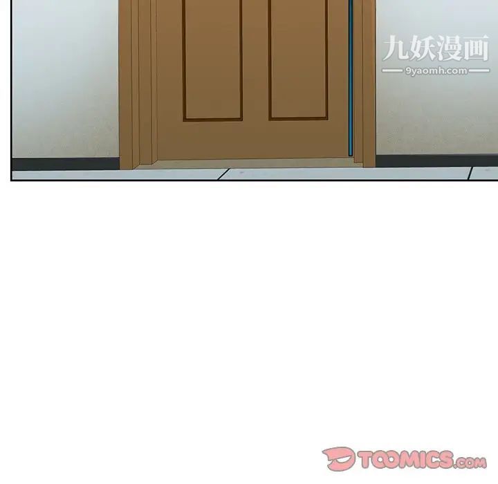 三个男人的女人第5话