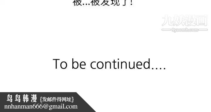 三个男人的女人第5话