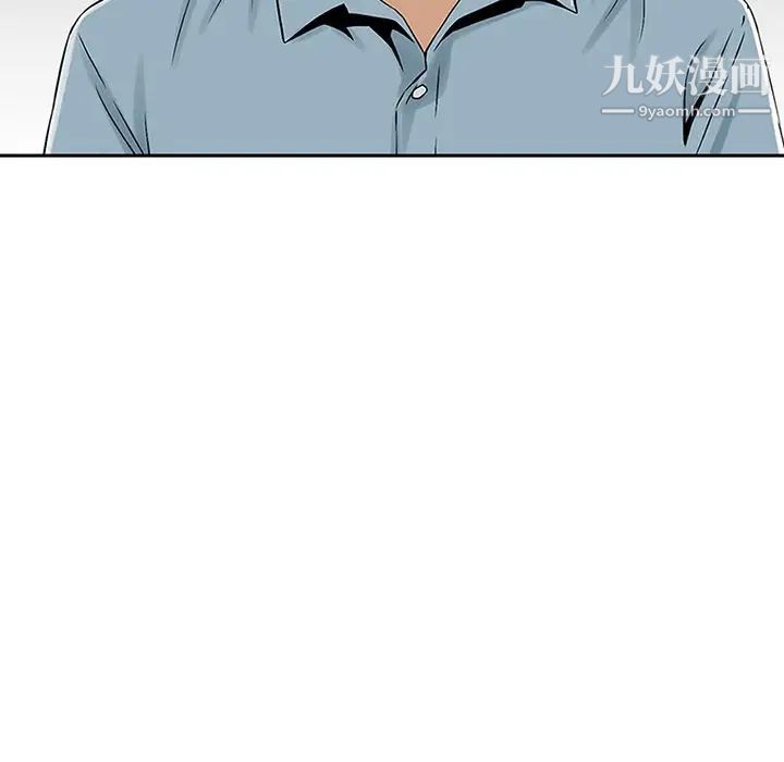 三个男人的女人第7话