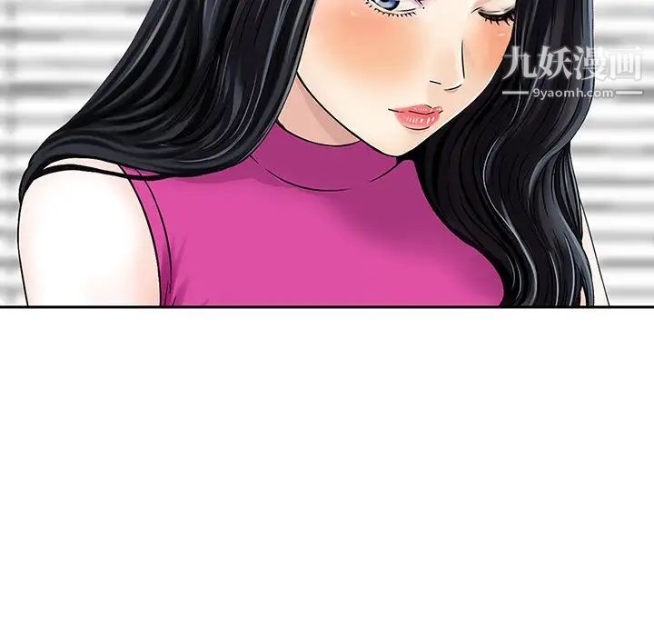 三个男人的女人第7话