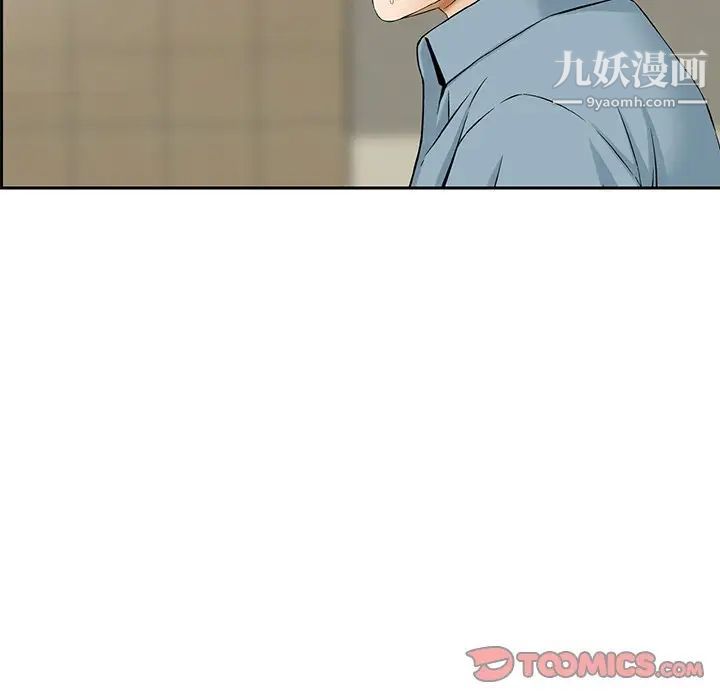 三个男人的女人第7话