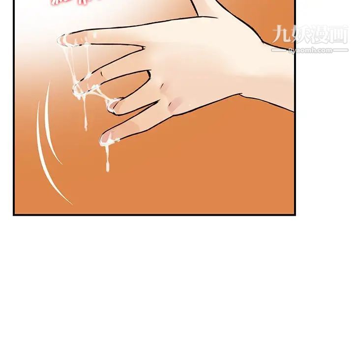 三个男人的女人第9话