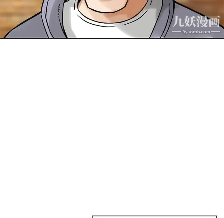 三个男人的女人第9话