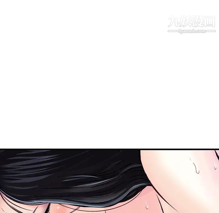 三个男人的女人第9话