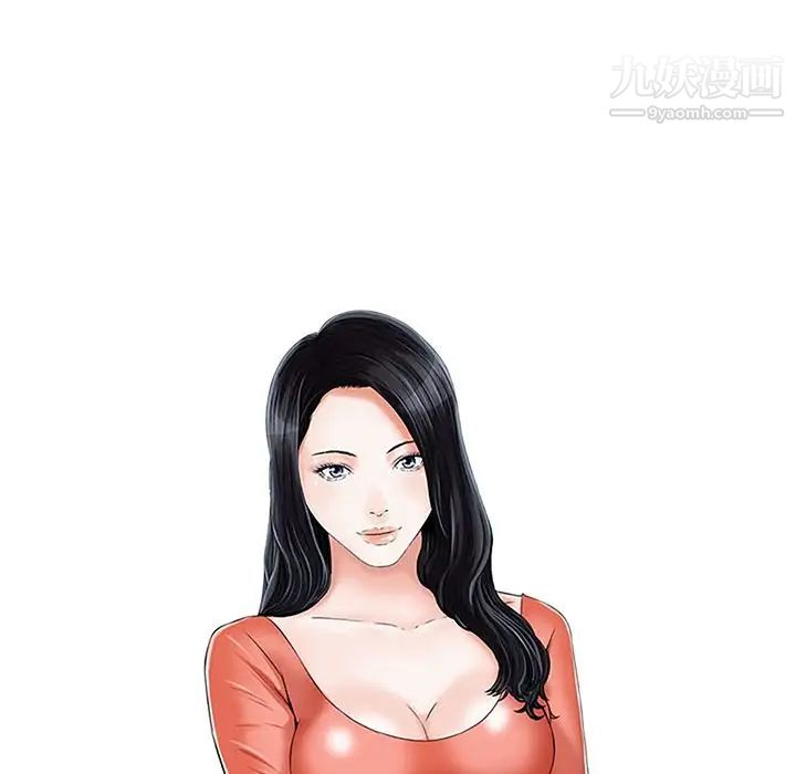 三个男人的女人第10话