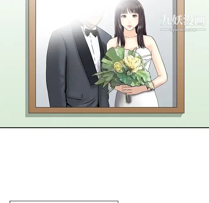 三个男人的女人第10话