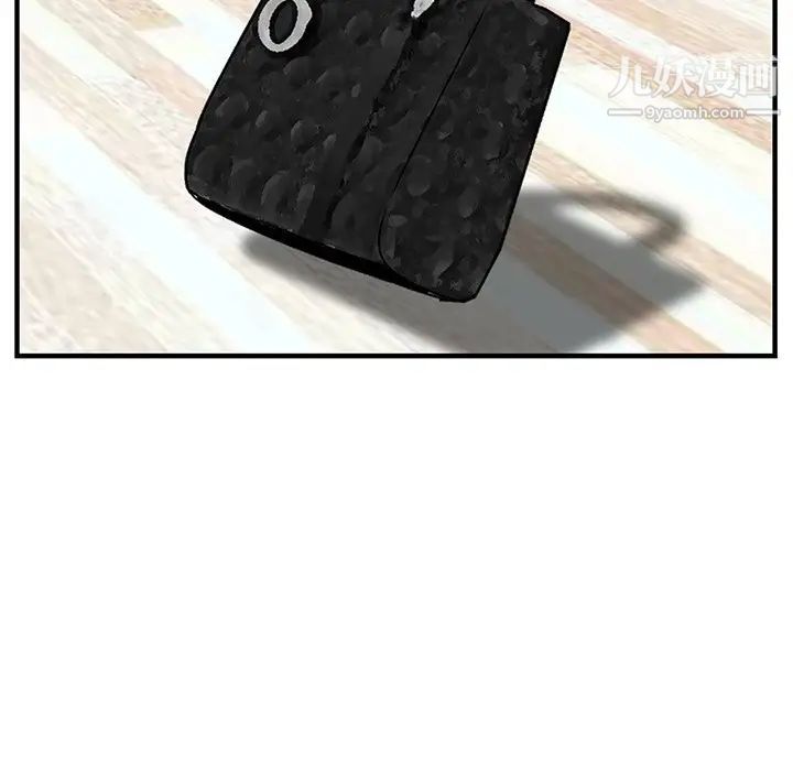 三个男人的女人第11话