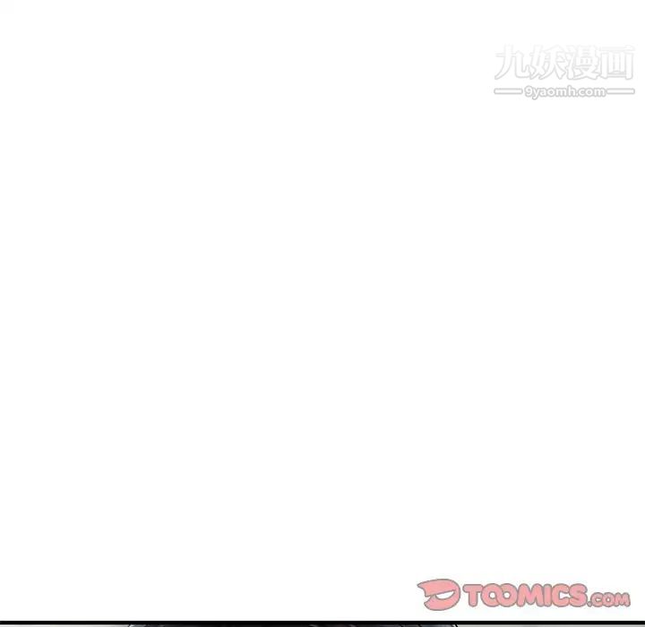 三个男人的女人第11话