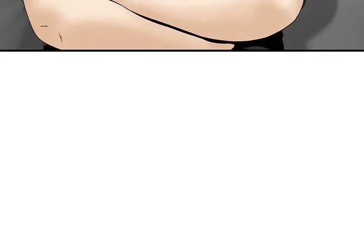 三个男人的女人第12话