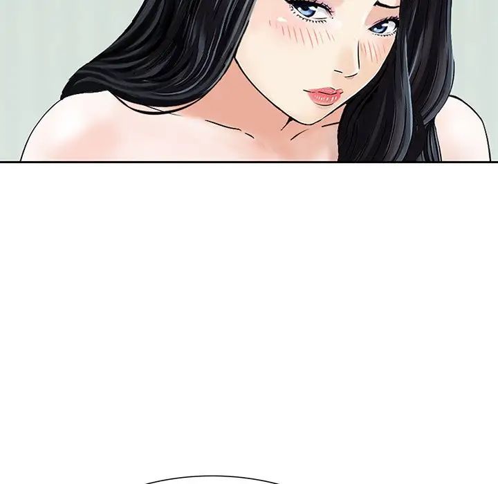 三个男人的女人第12话