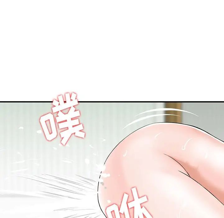 三个男人的女人第12话