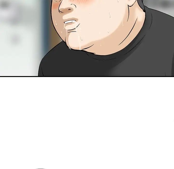 三个男人的女人第13话