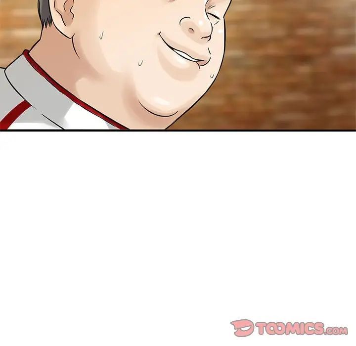 三个男人的女人第14话