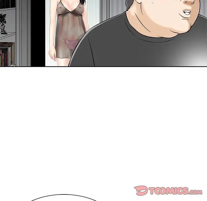 三个男人的女人第14话