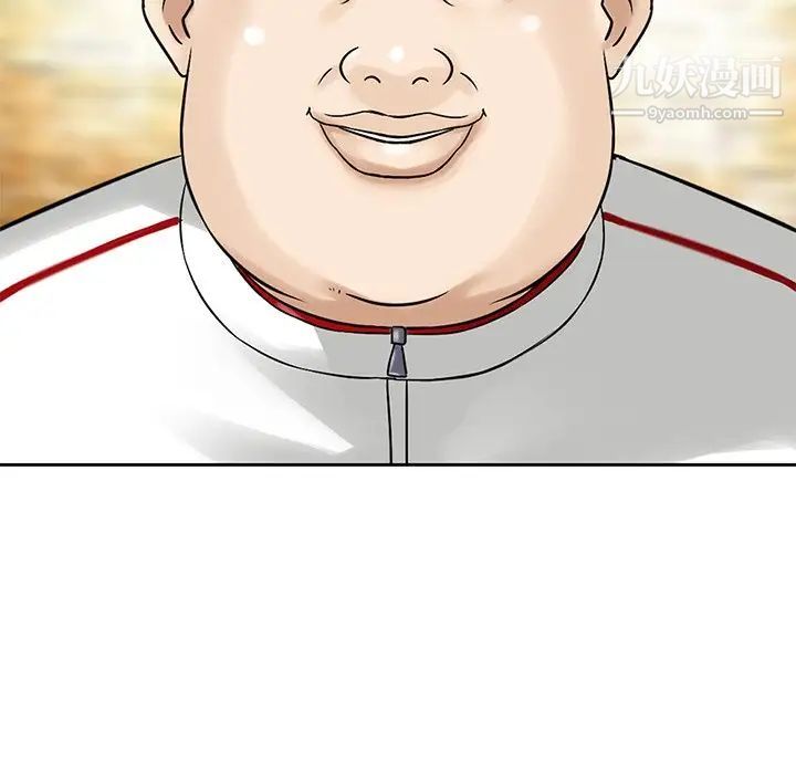 三个男人的女人最终话