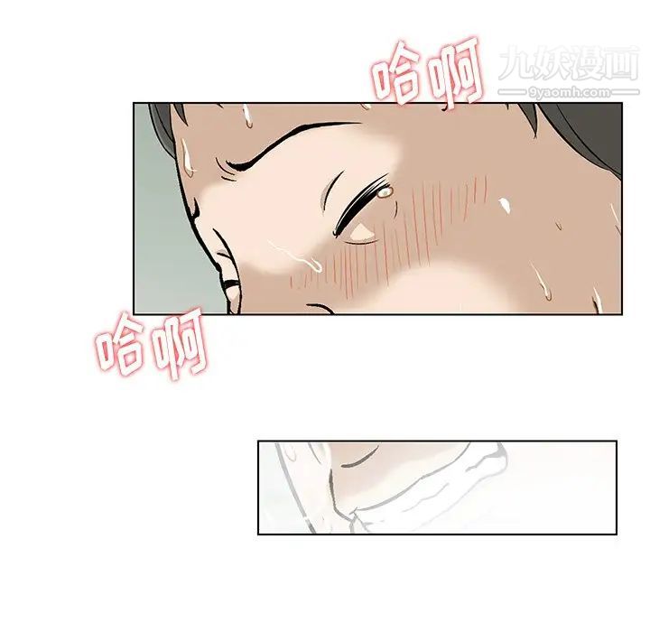 三个男人的女人最终话