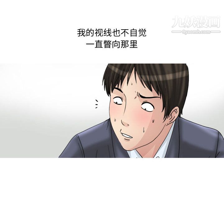 情事物语Honey第1话