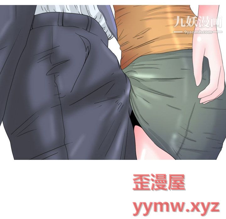 情事物语Honey第1话