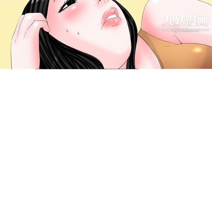 情事物语Honey第2话