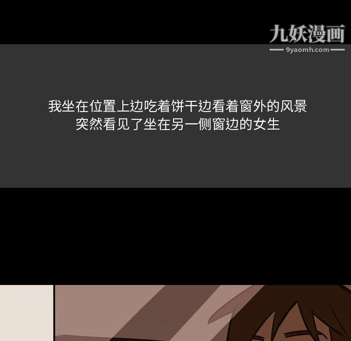 情事物语Honey第3话