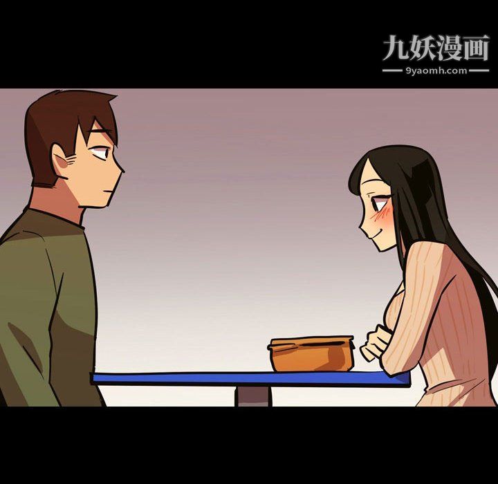 情事物语Honey第4话