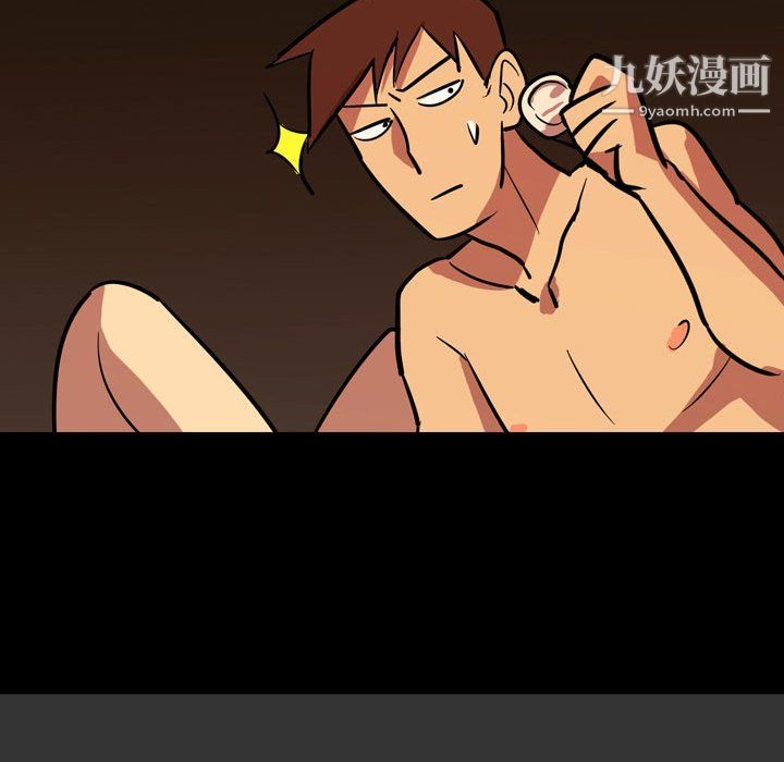 情事物语Honey第4话