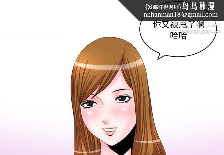 情事物语Honey第5话