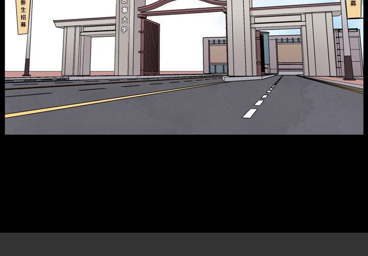 情事物语Honey第7话