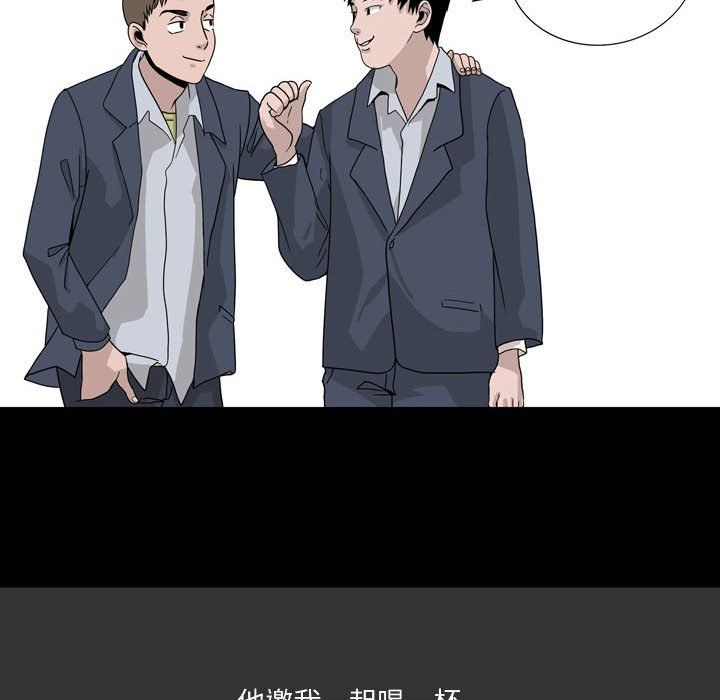 情事物语Honey第7话