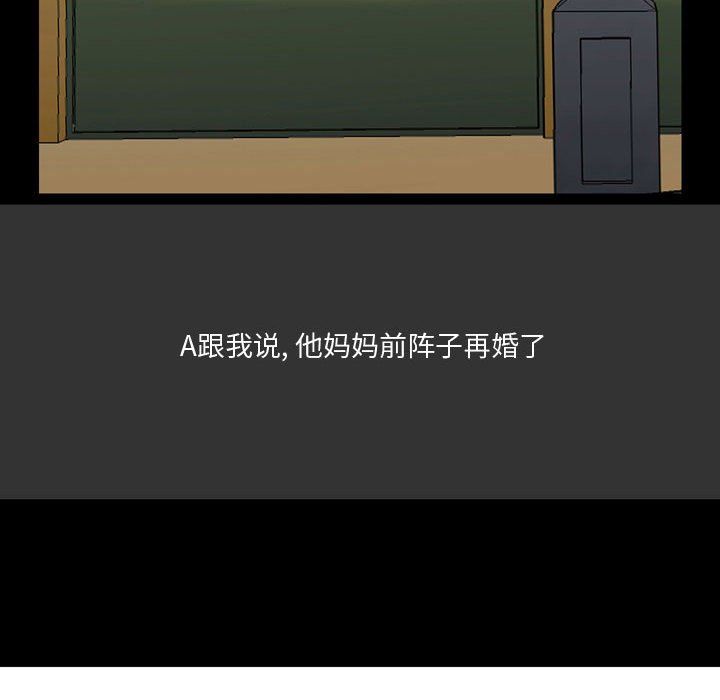 情事物语Honey第7话