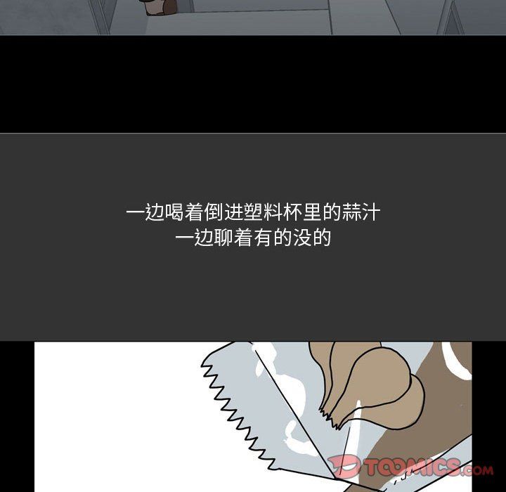 情事物语Honey第7话