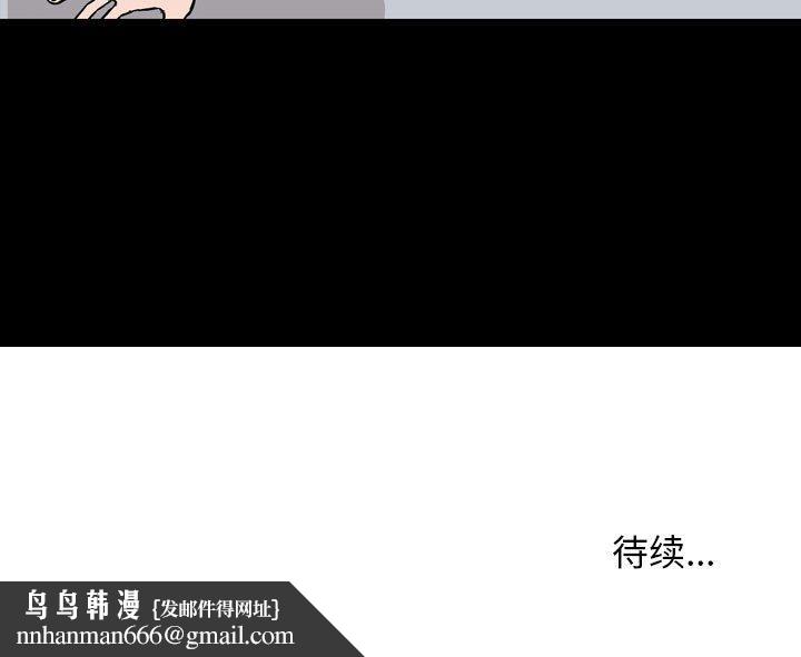 情事物语Honey第7话