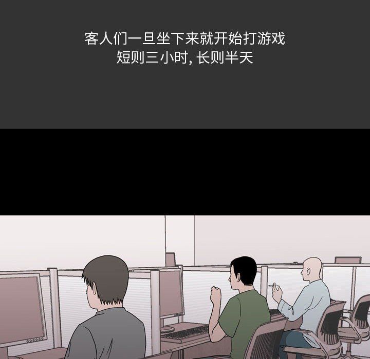 情事物语Honey第8话