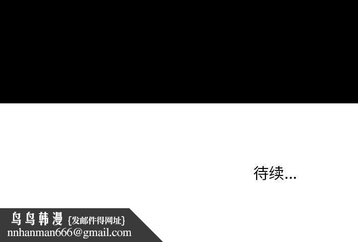 情事物语Honey第8话