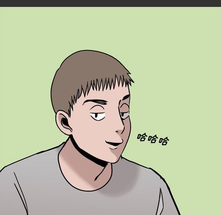 情事物语Honey第9话