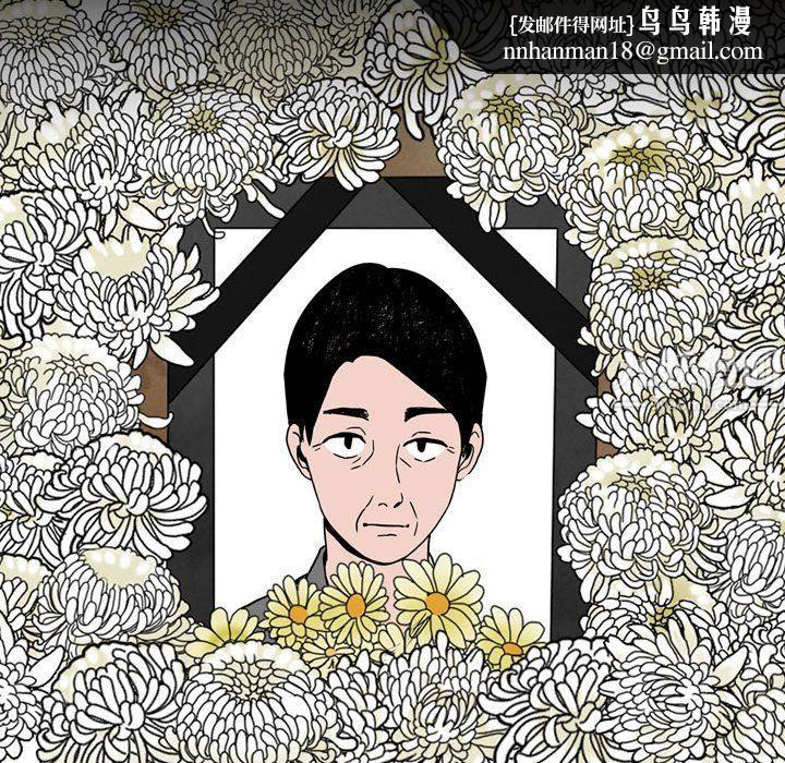 情事物语Honey第9话