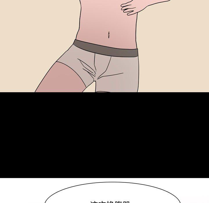 情事物语Honey第10话