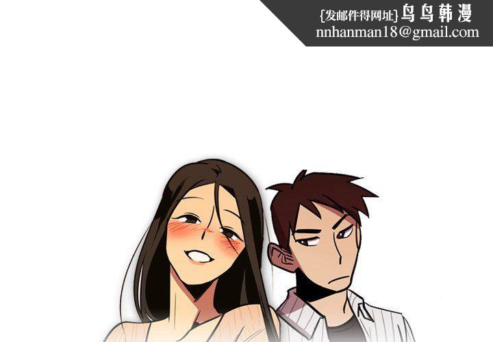 情事物语Honey第11话