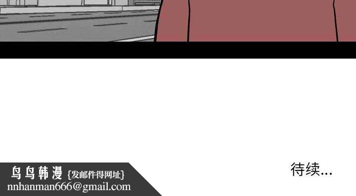 情事物语Honey第11话