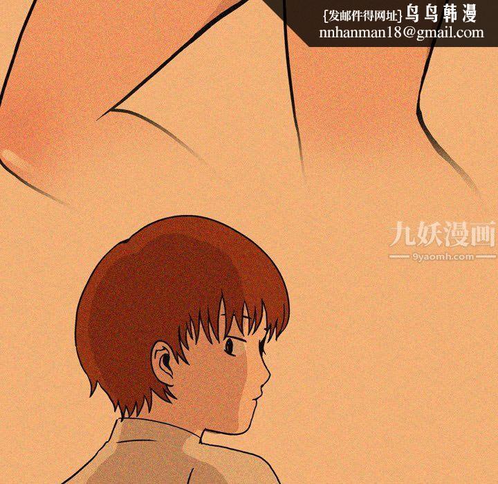 情事物语Honey第12话