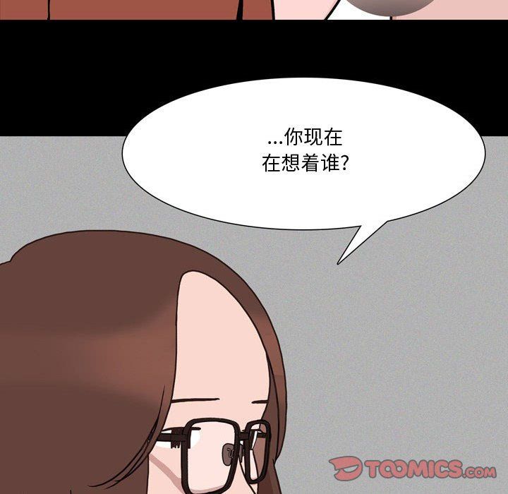 情事物语Honey第12话