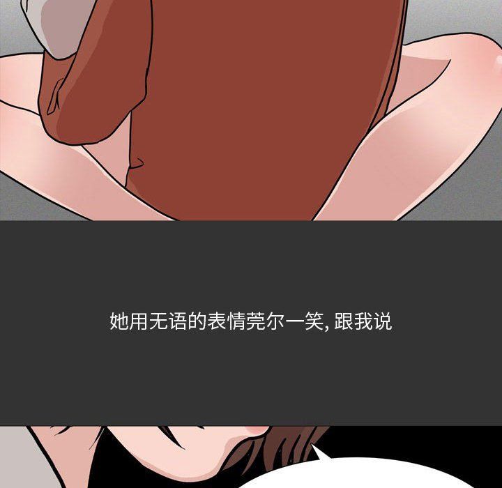 情事物语Honey第12话